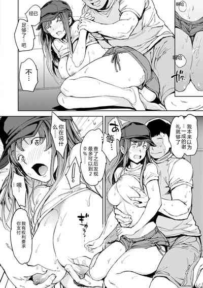 第96頁 封面 - HaSM.cc