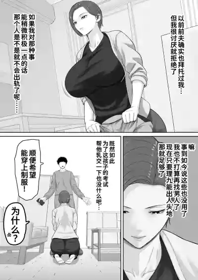 第24頁 封面 - HaSM.cc