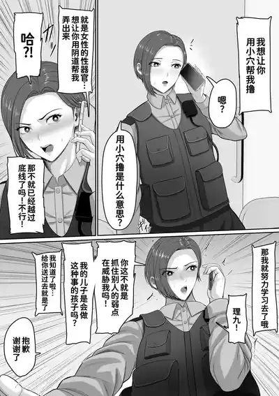 第32頁 封面 - HaSM.cc