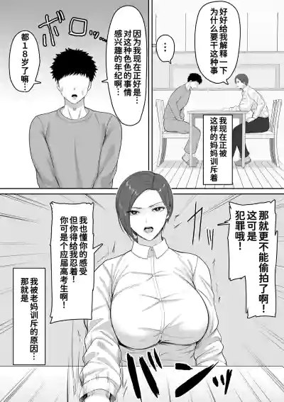 第4頁 封面 - HaSM.cc