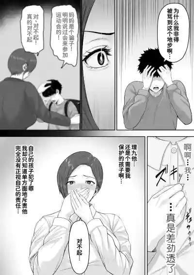 第8頁 封面 - HaSM.cc