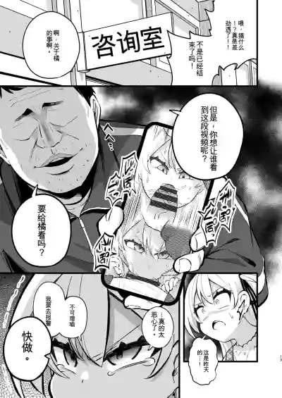 第12页 封面 - HaSM.cc