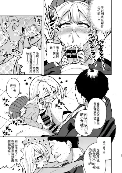 第24页 封面 - HaSM.cc