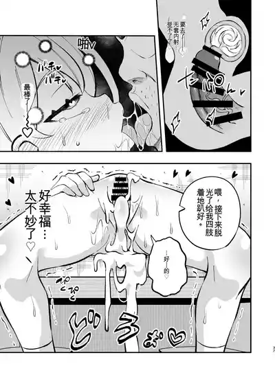 第36页 封面 - HaSM.cc