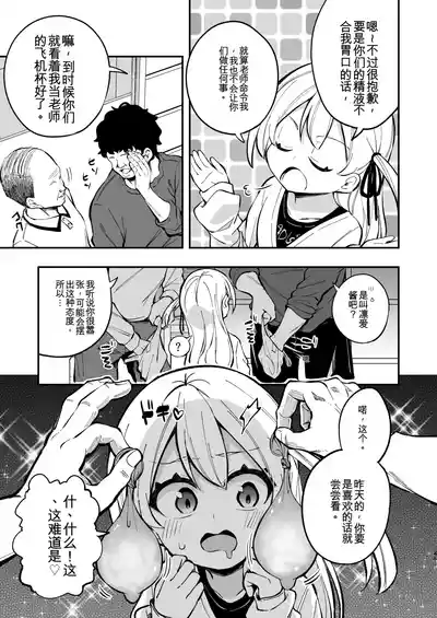 第44页 封面 - HaSM.cc