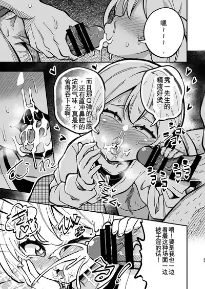 第48页 封面 - HaSM.cc