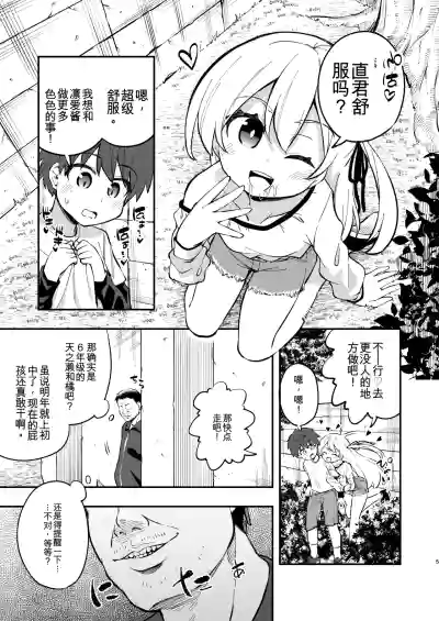 第4页 封面 - HaSM.cc