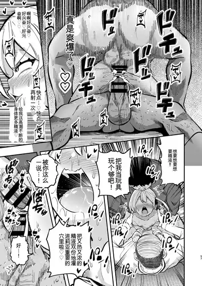 第56页 封面 - HaSM.cc