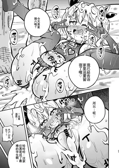 第68页 封面 - HaSM.cc