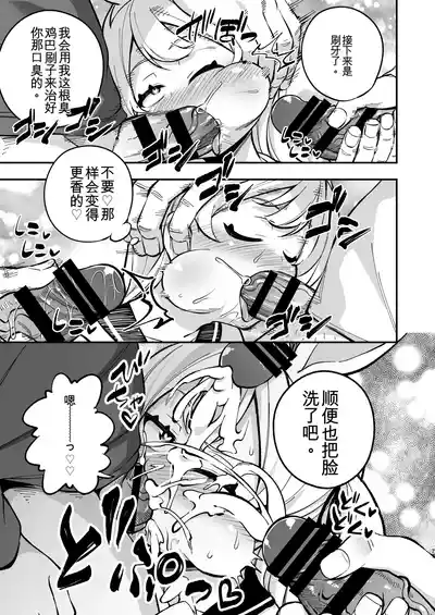 第76页 封面 - HaSM.cc