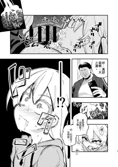 第8页 封面 - HaSM.cc