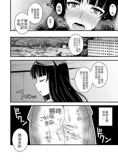 第24页 封面 - HaSM.cc