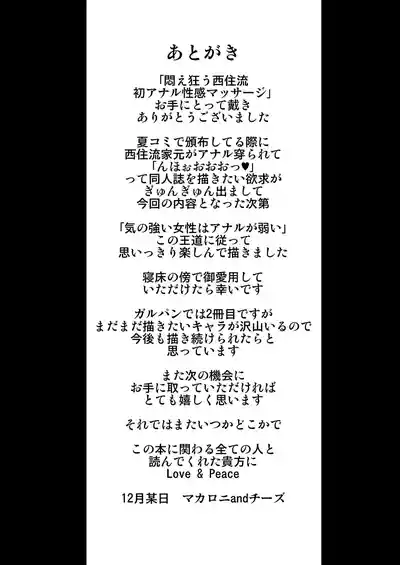 第32页 封面 - HaSM.cc