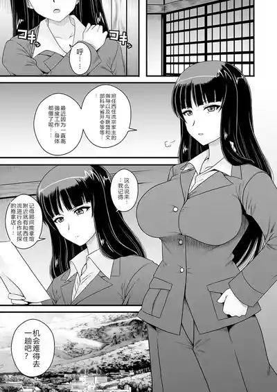 第4页 封面 - HaSM.cc