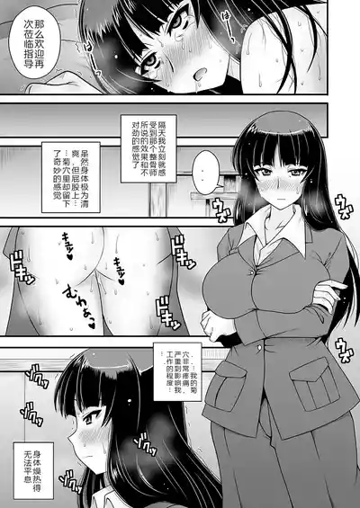 第8页 封面 - HaSM.cc