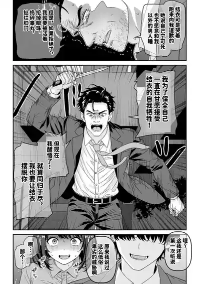 第28頁 封面 - HaSM.cc