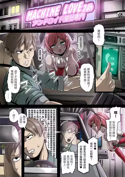 第4頁 封面 - HaSM.cc