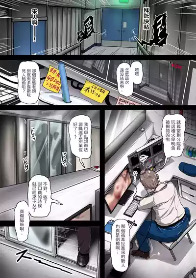 第52頁 封面 - HaSM.cc