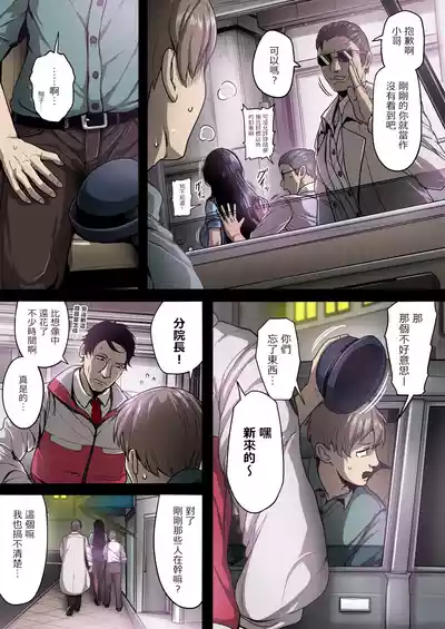 第8頁 封面 - HaSM.cc