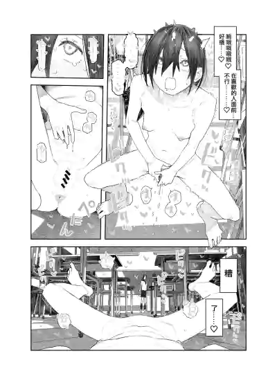 第16页 封面 - HaSM.cc