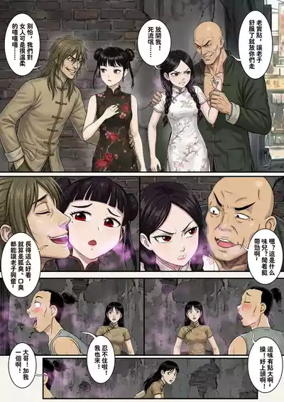 第12页 封面 - HaSM.cc