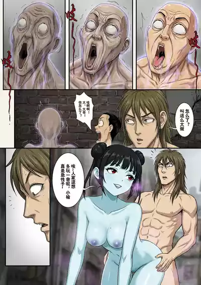 第24页 封面 - HaSM.cc