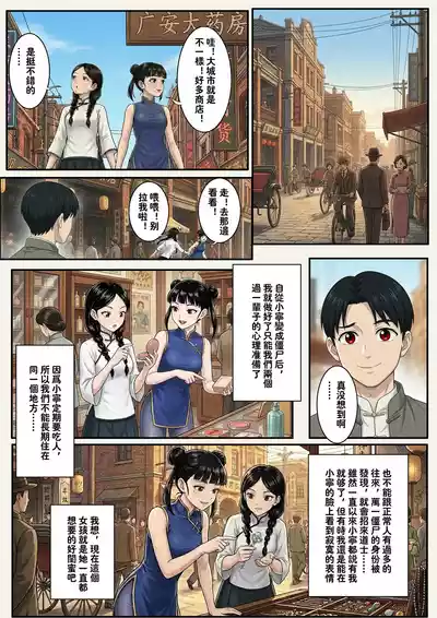第4页 封面 - HaSM.cc