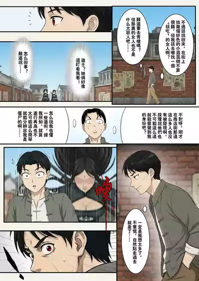 第8页 封面 - HaSM.cc