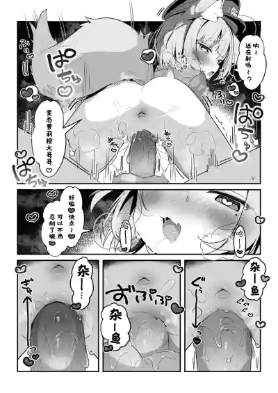 第12页 封面 - HaSM.cc