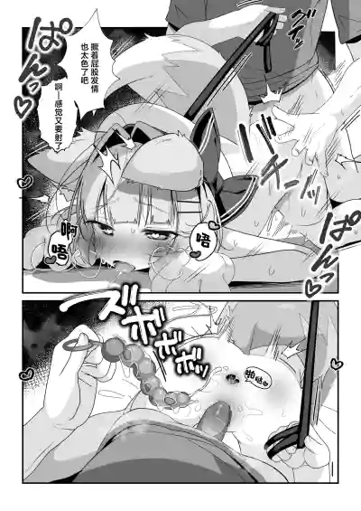 第20页 封面 - HaSM.cc