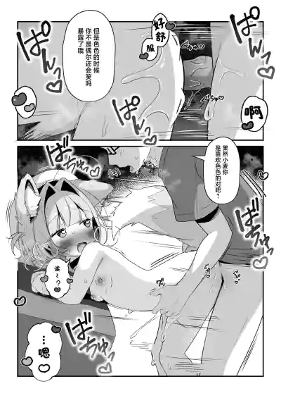 第24页 封面 - HaSM.cc