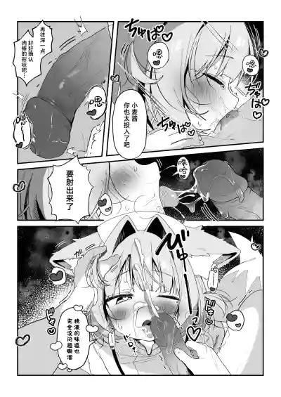 第8页 封面 - HaSM.cc