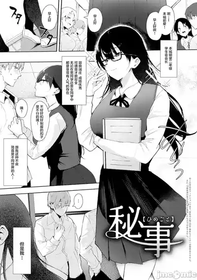 第108页 封面 - HaSM.cc