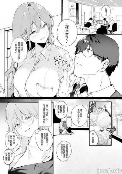 第12页 封面 - HaSM.cc