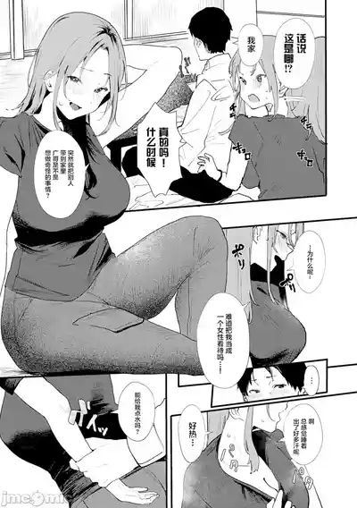 第140页 封面 - HaSM.cc