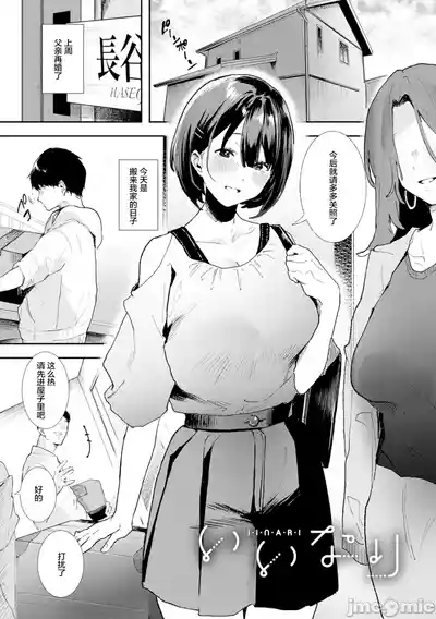 第160页 封面 - HaSM.cc