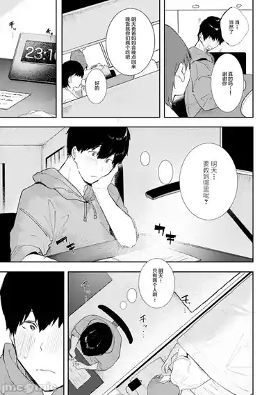 第164页 封面 - HaSM.cc