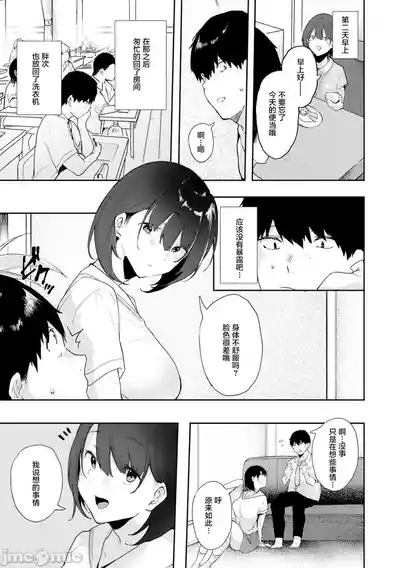 第168页 封面 - HaSM.cc