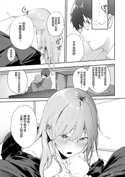 第16页 封面 - HaSM.cc
