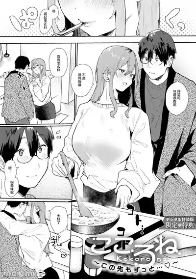 第216页 封面 - HaSM.cc