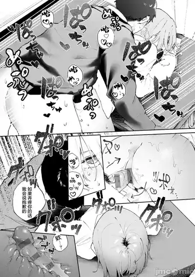 第28页 封面 - HaSM.cc