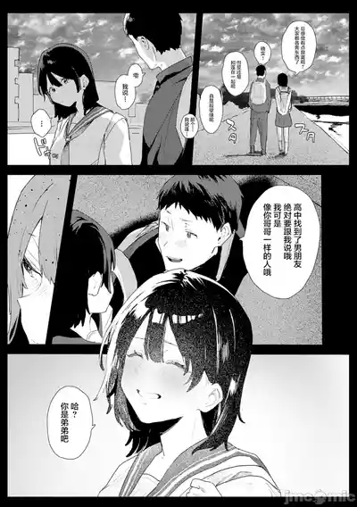 第48页 封面 - HaSM.cc