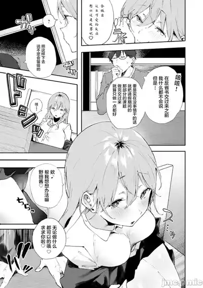 第8页 封面 - HaSM.cc