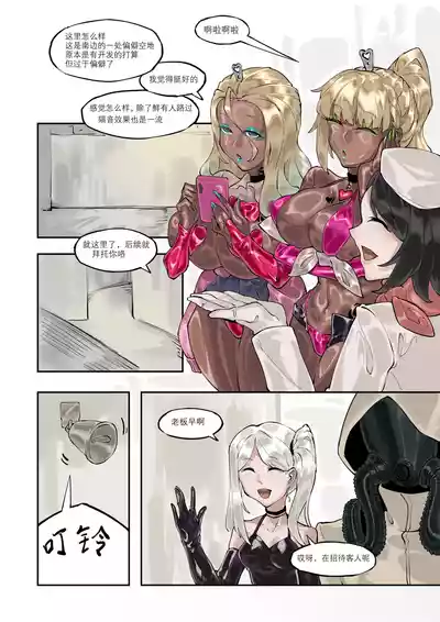 第12页 封面 - HaSM.cc