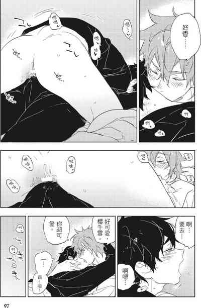 第100頁 封面 - HaSM.cc