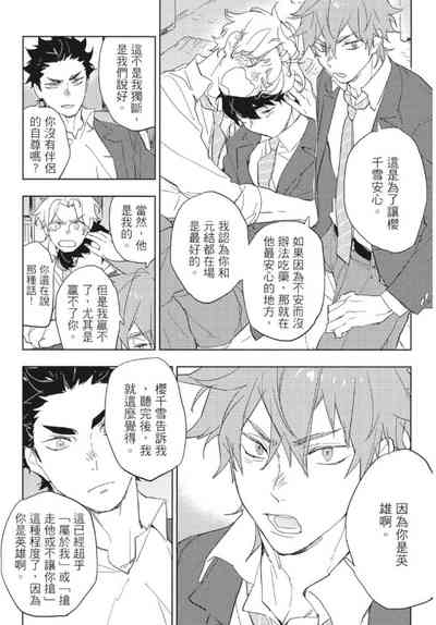 第104頁 封面 - HaSM.cc