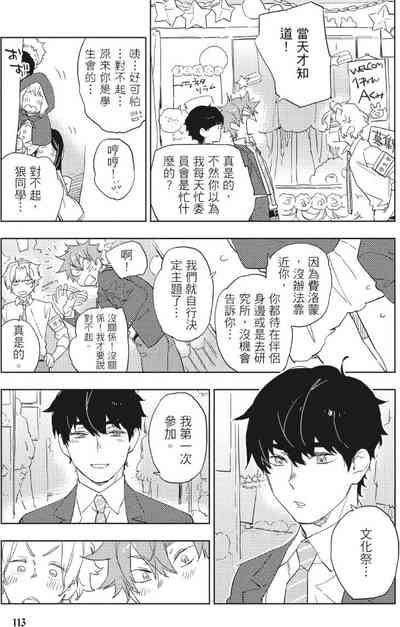 第116頁 封面 - HaSM.cc