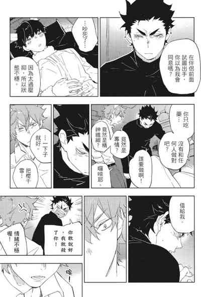 第124頁 封面 - HaSM.cc