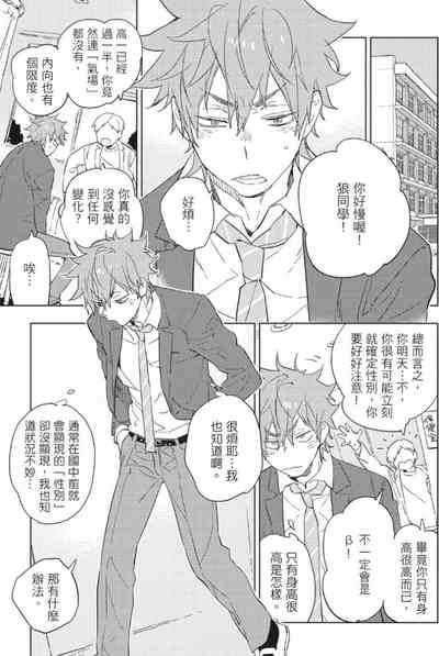 第12頁 封面 - HaSM.cc