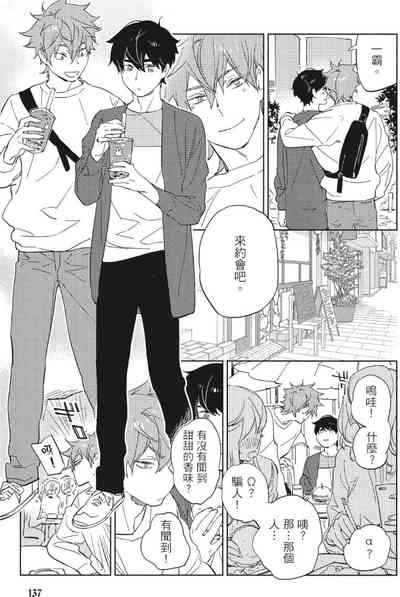 第140頁 封面 - HaSM.cc